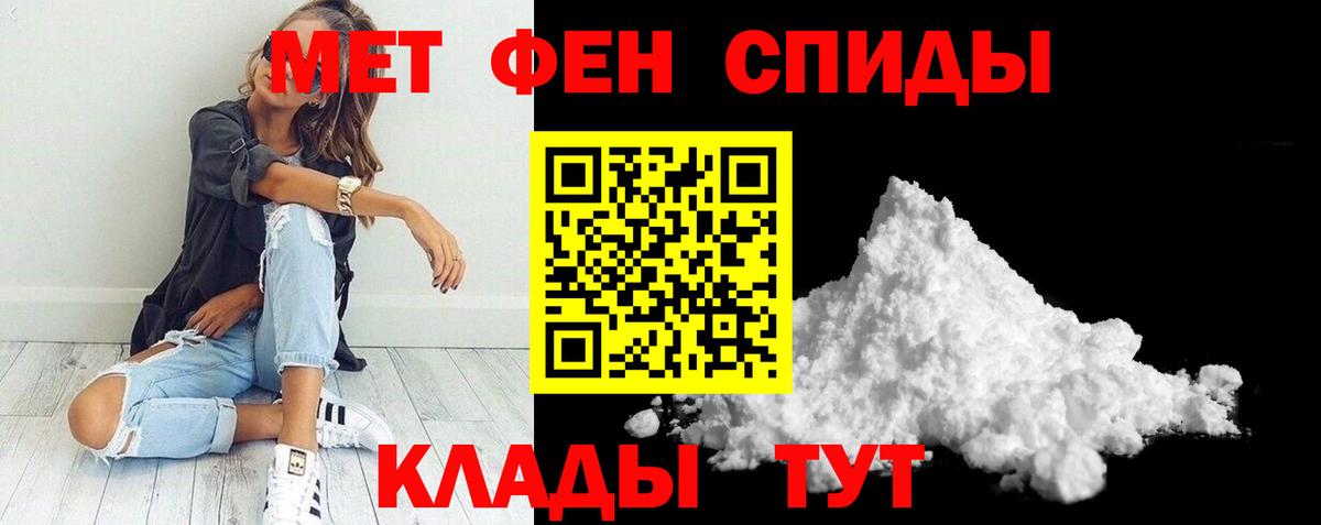 Реж  АМФЕТАМИН  Вход с VPN  Амфетамин VHQ 