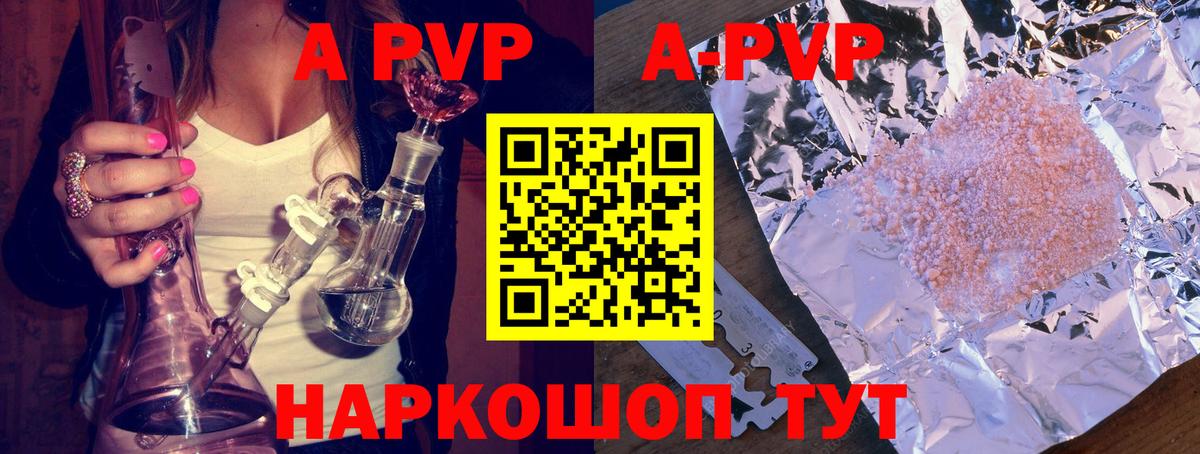 APVP крисы CK  APVP  Реж  Вход с VPN  А ПВП крисы CK  Alpha-PVP мука 