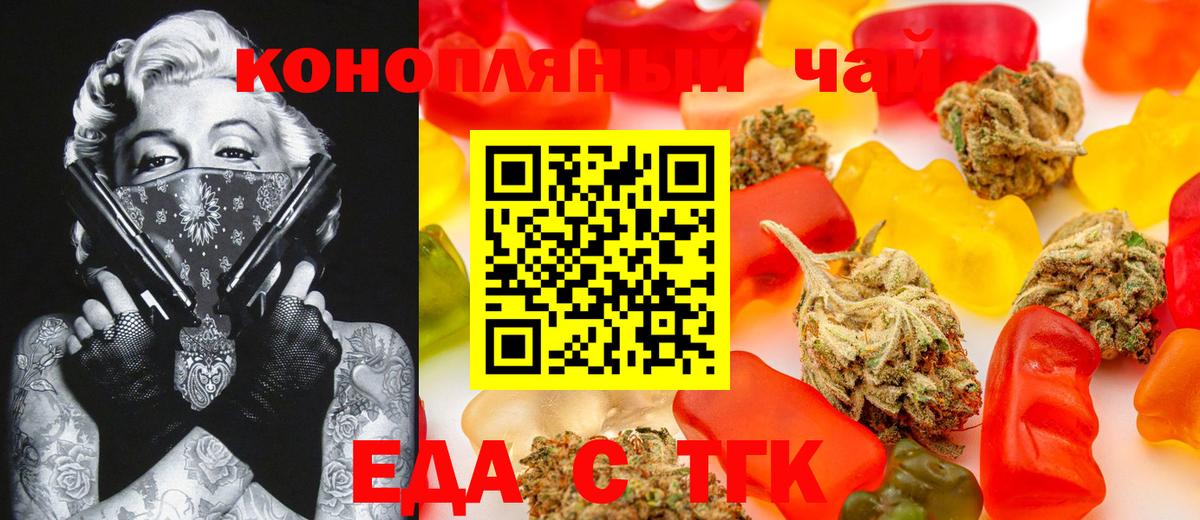 Canna-Cookies марихуана Реж