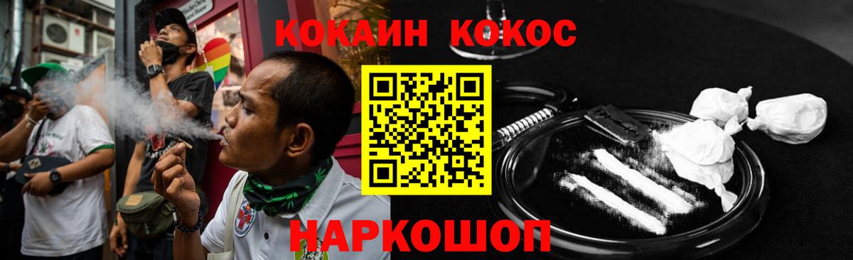 КОКАИН Эквадор Реж