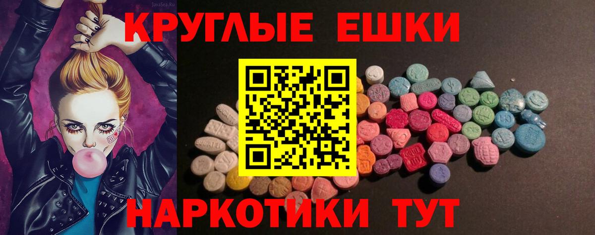 ЭКСТАЗИ TESLA  Вход с VPN  Реж  Ecstasy таблы 