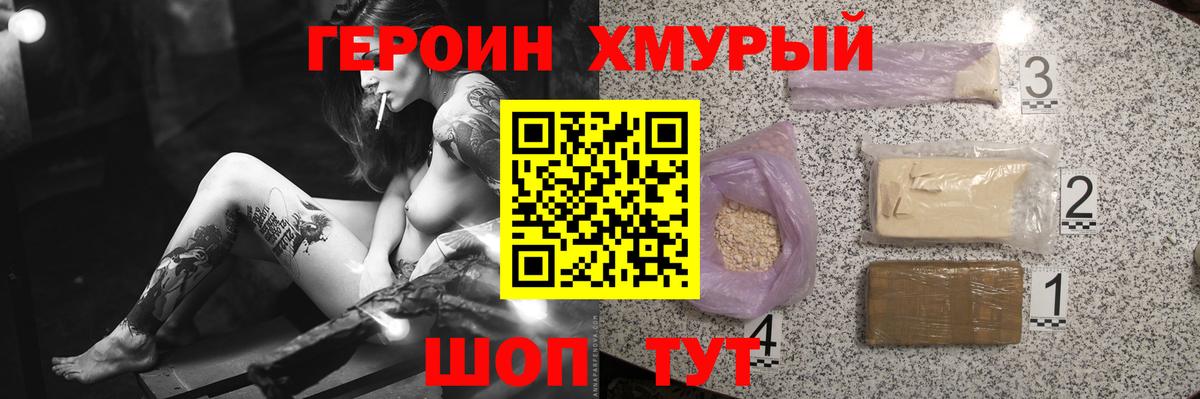 Реж  ГЕРОИН Афган  Вход с VPN 