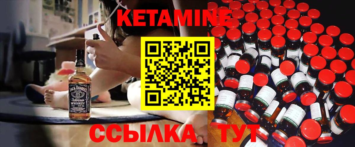 ОМГ ОМГ ссылка  КЕТАМИН VHQ  Вход с VPN  Реж 