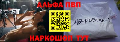 таблы Обь