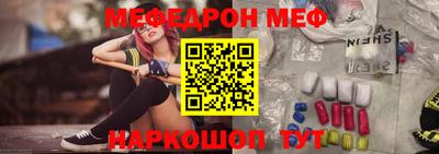 таблы Обь