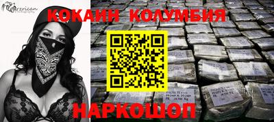 таблы Обь