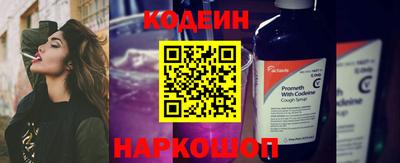 jwh Обнинск