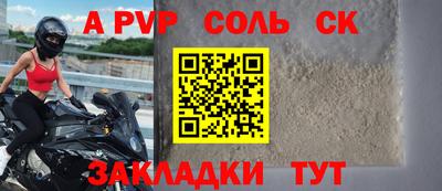 jwh Обнинск