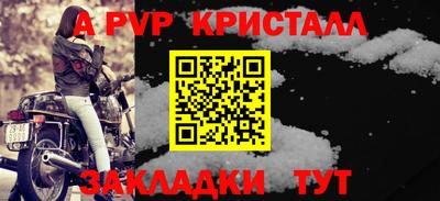 таблы Обь