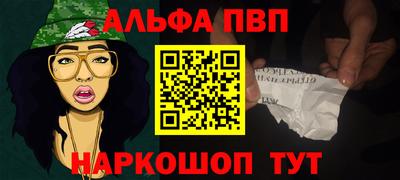 таблы Обь