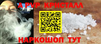 таблы Обь