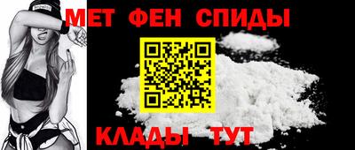 таблы Обь