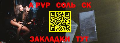 таблы Обь