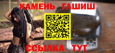 гашиш Нягань