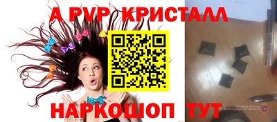 таблы Обь