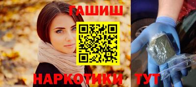 гашиш Нягань