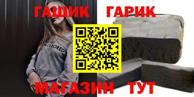 jwh Обнинск