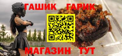 jwh Обнинск