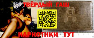 гашиш Нягань