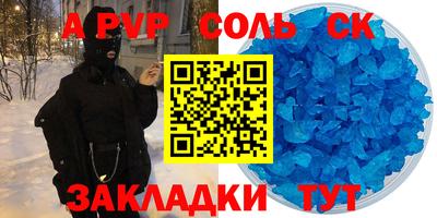 гашиш Нягань