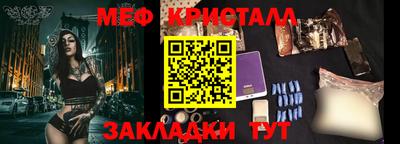 таблы Обь