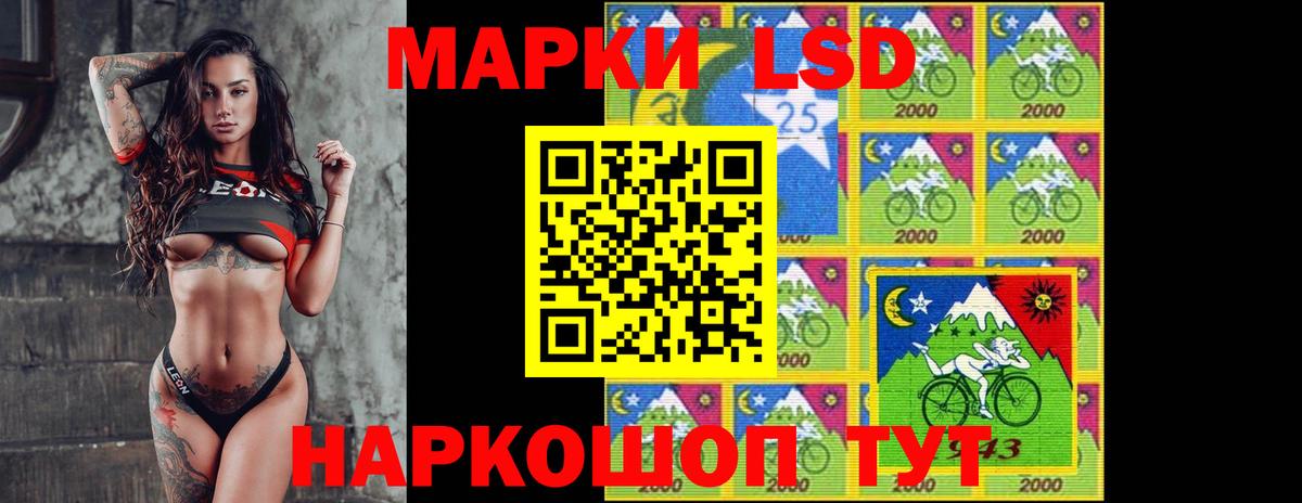 Лсд 25 экстази кислота  ЛСД экстази ecstasy  Лсд 25 экстази  Вход с VPN  Реж 