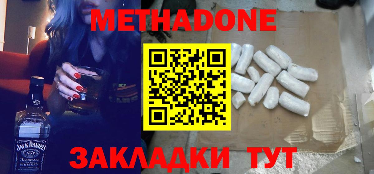Метадон VHQ  Вход с VPN  Реж  МЕТАДОН methadone 