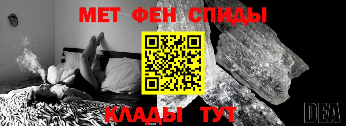 МЕТАМФЕТАМИН витя  Вход с VPN  МЕТАМФЕТАМИН витя  Реж 