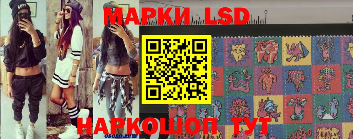 Марки N-bome  Марки NBOMe 1,5мг  Вход с VPN  Реж 