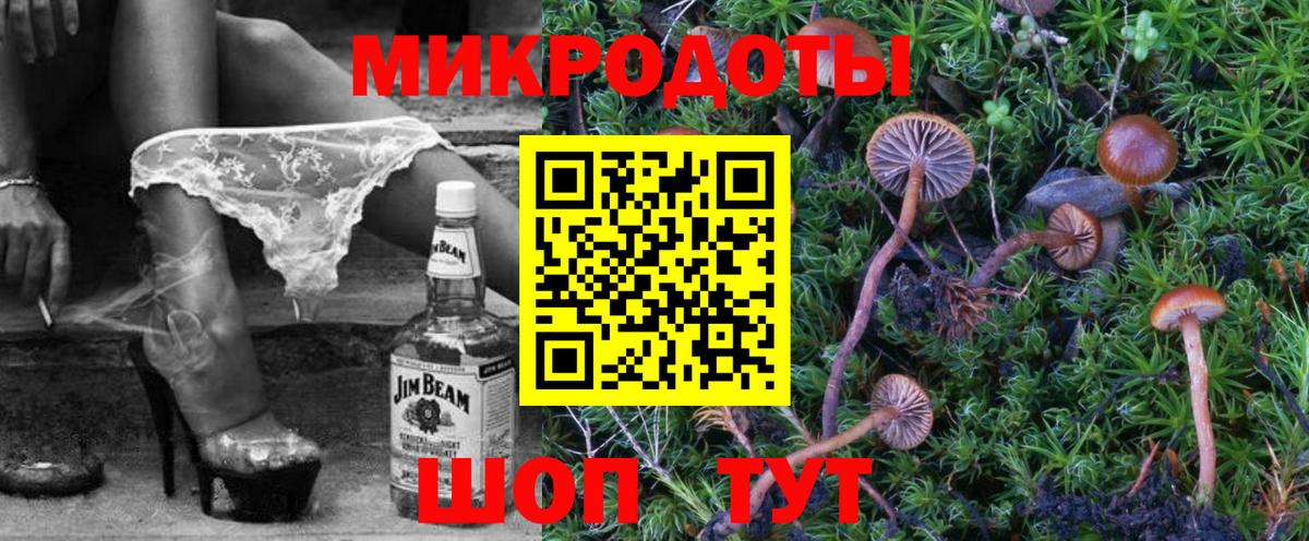 Псилоцибиновые грибы ЛСД Реж