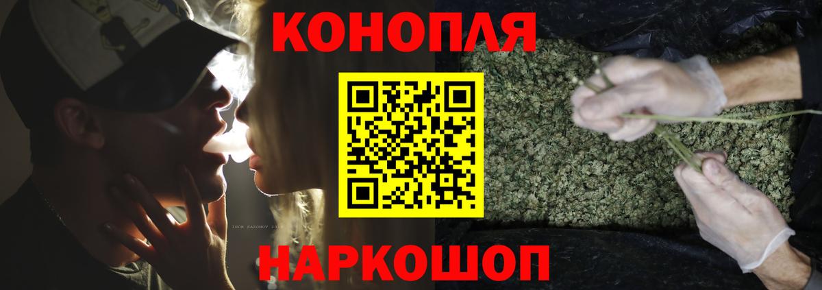 Бошки марихуана LSD WEED Реж
